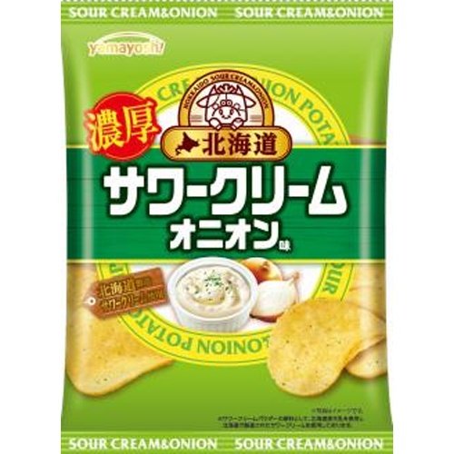山芳 ポテト 北海道サワークリームオニオン味４７ｇ 【新商品 7/7 発売】 【今月の特売 菓子】 □お取り寄せ品 【購入入数１２個】