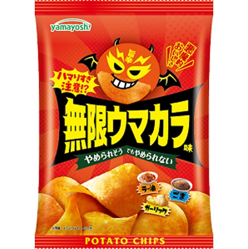 山芳 ポテト 無限ウマカラ味 □お取り寄せ品 【購入入数１２個】
