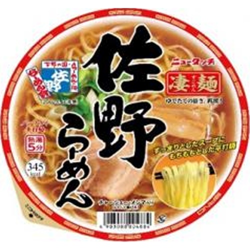 ニュータッチ 凄麺 佐野らーめん □お取り寄せ品 【購入入数１２個】