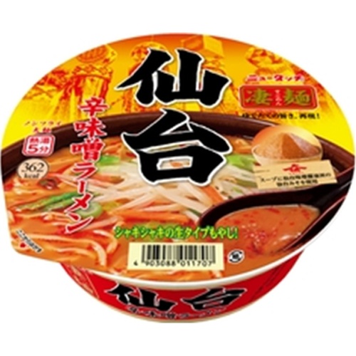 ニュータッチ 凄麺 仙台辛味噌ラーメン □お取り寄せ品 【購入入数１２個】