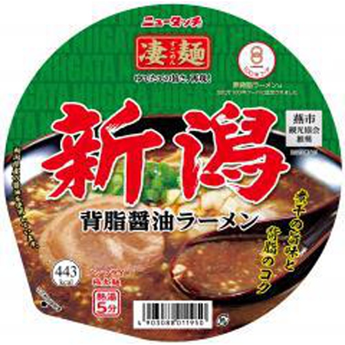 ニュータッチ 凄麺 新潟背脂醤油ラーメン □お取り寄せ品 【購入入数１２個】