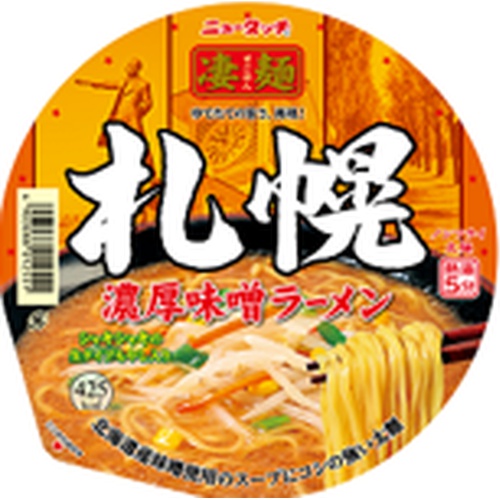ニュータッチ 凄麺 札幌濃厚味噌ラーメン □お取り寄せ品 【購入入数１２個】