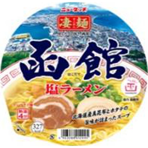 ニュータッチ 凄麺 函館塩ラーメン △ 【購入入数１２個】