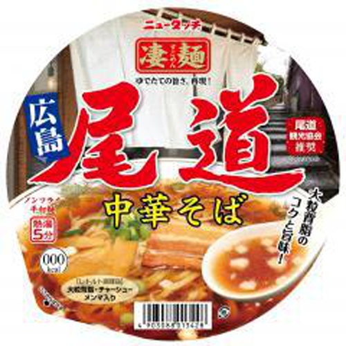 ニュータッチ 凄麺 尾道中華そば □お取り寄せ品 【購入入数１２個】
