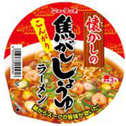 ニュータッチ 懐かしの焦がししょうゆラーメン △ 【購入入数１２個】