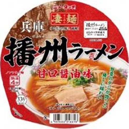 ニュータッチ 凄麺 兵庫播州ラーメン □お取り寄せ品 【購入入数１２個】