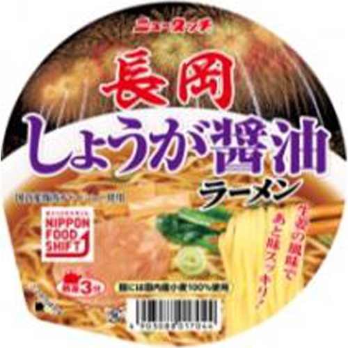 ニュータッチ 長岡しょうが醤油ラーメン 【新商品 2/12 発売】 □お取り寄せ品 【購入入数１２個】