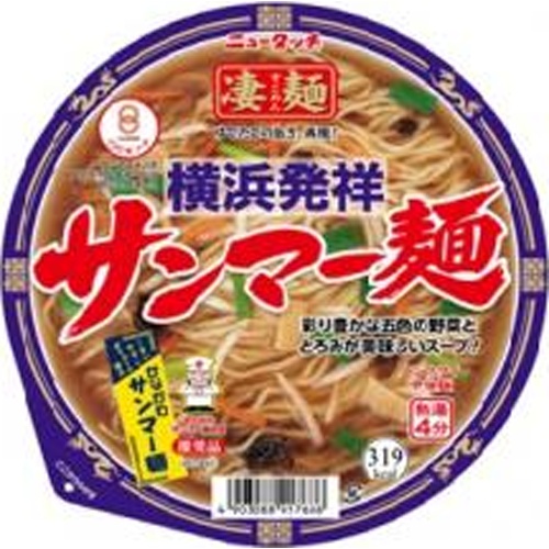 ニュータッチ 凄麺 横浜発祥サンマー麺 △ 【購入入数１２個】