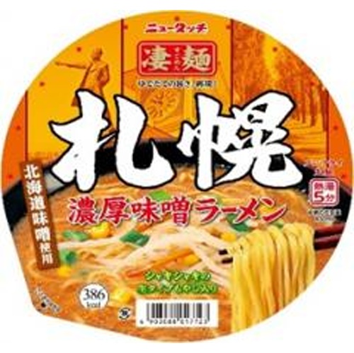 ニュータッチ 凄麺 札幌濃厚味噌ラーメン □お取り寄せ品 【購入入数１２個】