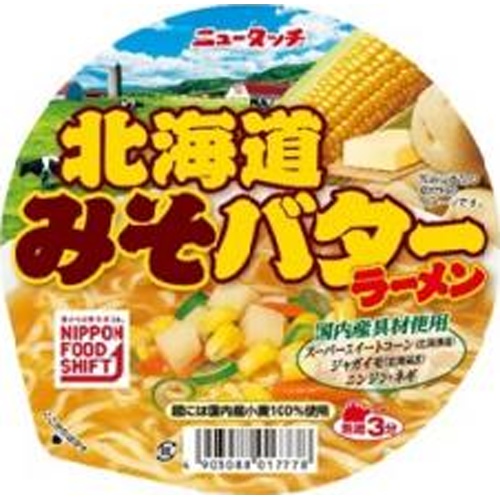 ニュータッチ 北海道みそバターラーメン △ 【購入入数１２個】