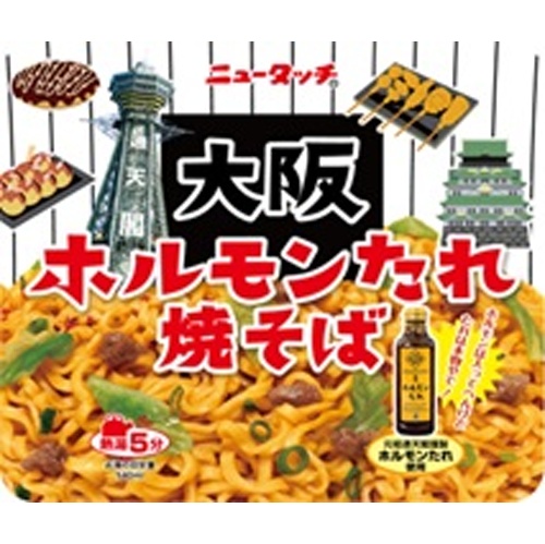 ニュータッチ 大阪ホルモンたれ焼そば 【新商品 4/7 発売】 △ 【購入入数１２個】