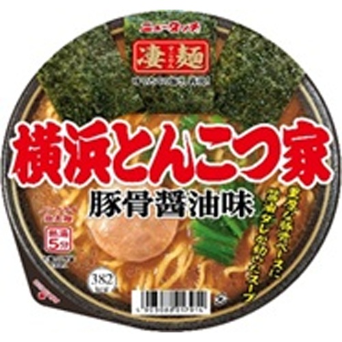 ニュータッチ 凄麺 横浜とんこつ家 【新商品 6/9 発売】 □お取り寄せ品 【購入入数１２個】