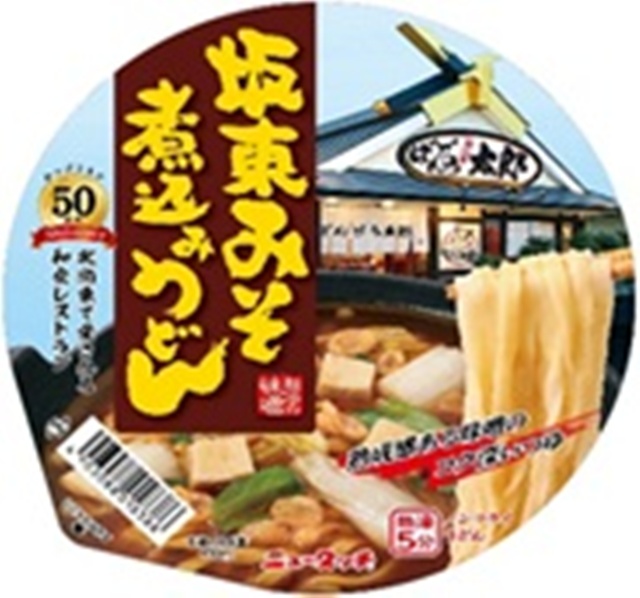 ヤマダイ ばんどう太郎 坂東みそ煮込みうどん 【新商品 10/20 発売】 △ 【購入入数１２個】