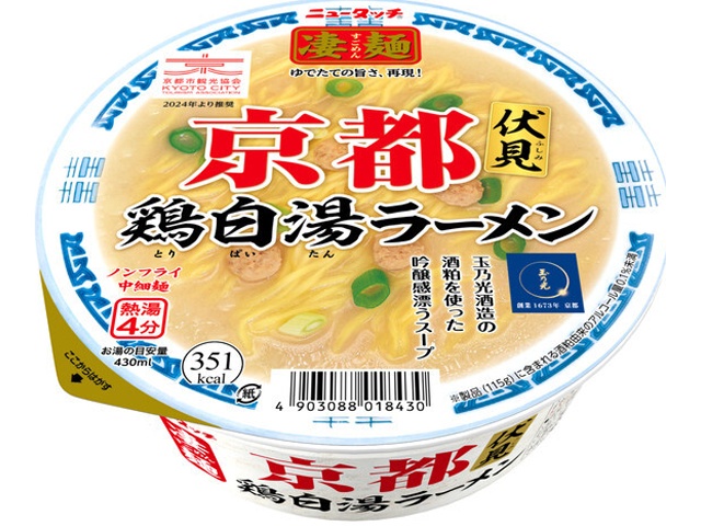 ニュータッチ 凄麺 京都伏見鶏白湯ラーメン 【新商品 11/17 発売】 □お取り寄せ品 【購入入数１２個】