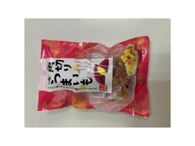 八雲 角切りさつまいも甘納豆 １００ｇ 【新商品 8/25 発売】 △ 【購入入数１０個】