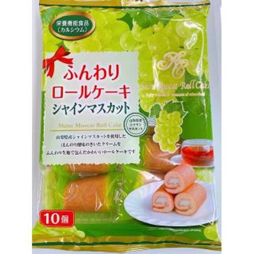山内 ふんわりロールケーキ sマスカット10個 10個 9入り 食品 菓子問屋 タジマヤ 卸ネット 菓子 食品 飲料 日用雑貨の仕入れ問屋 タジマヤ 卸ネット 山内 ふんわりロールケーキ sマスカット10個 10個 9入り 食品 菓子問屋 タジマヤ 卸ネット 菓子 食品 飲料 日用雑貨の仕入れ問屋 タジマヤ 卸ネット