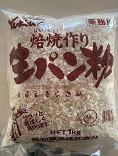 雪和 生パン粉 １ｋｇ業務用 □お取り寄せ品 【購入入数１０個】