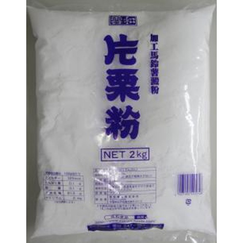 雪和 片栗粉（加工澱粉）２ｋｇ業務用 △ 【購入入数１個】
