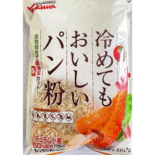 雪和 冷めてもおいしいパン粉 １６０ｇ △ 【購入入数１５個】