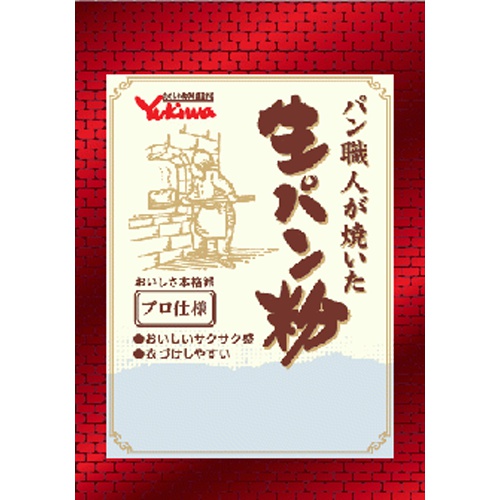 雪和 パン職人が焼いた生パン粉１００ｇ 【新商品 3/1 発売】 △ 【購入入数１５個】