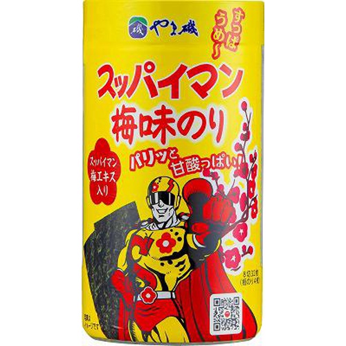 やま磯 スッパイマン梅味のりカップ ８切３２枚  【購入入数４０個】