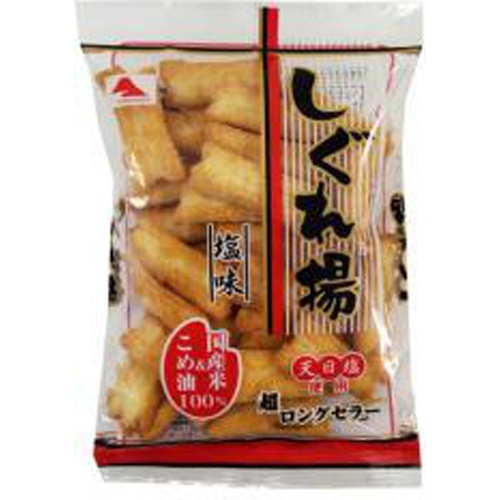 山中 しぐれ揚 塩味１００ｇ □お取り寄せ品 【購入入数１２個】