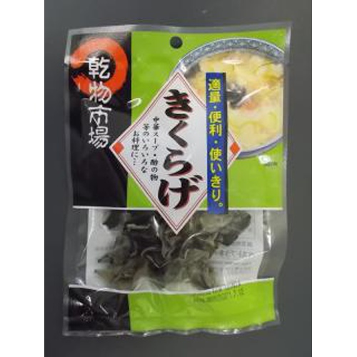 匠庵 乾物市場きくらげ １２ｇ △ 【購入入数１０個】