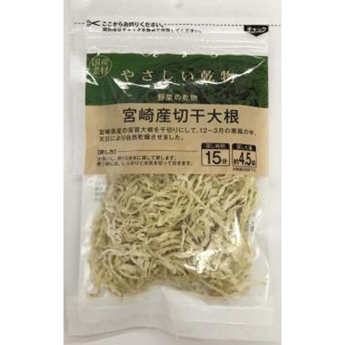 Ｂ．Ｐ 中国産有機栽培切干大根５０ｇ □お取り寄せ品 【購入入数１００個】