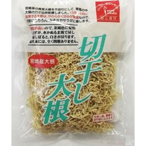 Ｂ．Ｐ 匠庵 宮崎産切干大根１００ｇ 【今月の特売 乾物】 □お取り寄せ品 【購入入数６０個】