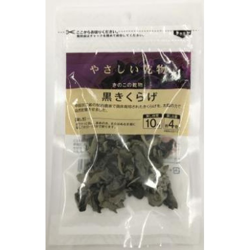 匠庵 やさしい乾物 黒きくらげ１５ｇ □お取り寄せ品 【購入入数８０個】