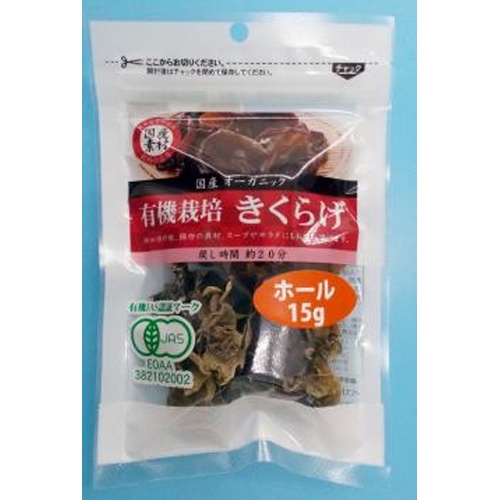 Ｂ．Ｐ 匠庵 国産有機きくらげ１５ｇ 【新商品 5/26 発売】 □お取り寄せ品 【購入入数６０個】