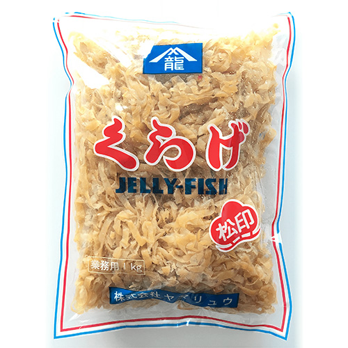 ヤマト 山龍 塩クラゲ松印１ｋｇ業務用 □お取り寄せ品 【購入入数１０個】