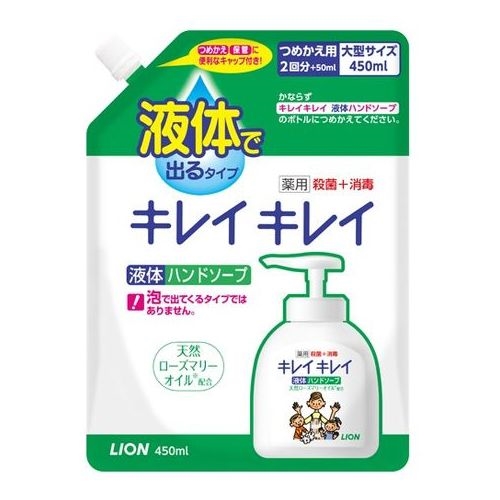 キレイキレイハンドソープ つめかえ大型 ４５０ｍｌ 【今月の特売 雑貨】 □お取り寄せ品 【購入入数１６個】