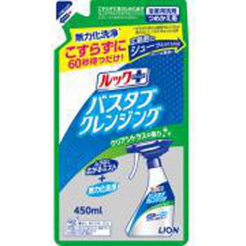 ルック バスタブクレ シトラス詰替４５０ｍｌ □お取り寄せ品 【購入入数２０個】