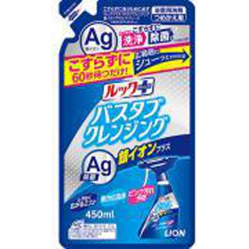 ルックプラス バスタブ銀イオンプラス詰替４５０ｍｌ □お取り寄せ品 【購入入数２０個】