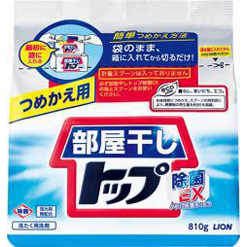 部屋干しトップ 除菌ＥＸつめかえ用 □お取り寄せ品 【購入入数１０個】