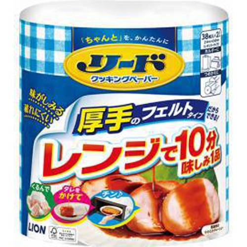 リード クッキングペーパーダブル７６枚 【今月の特売 雑貨】 □お取り寄せ品 【購入入数１２個】