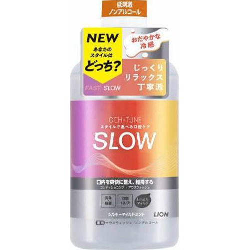 ＯＣＨ－ＴＵＮＥマウスＷＳＬＯＷシルキーマイルドＭ □お取り寄せ品 【購入入数１２個】