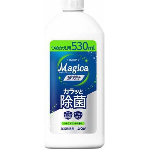 チャーミーマジカ 速乾＋除菌シトラス詰替５３０ｍｌ 【今月の特売 雑貨】 □お取り寄せ品 【購入入数１５個】