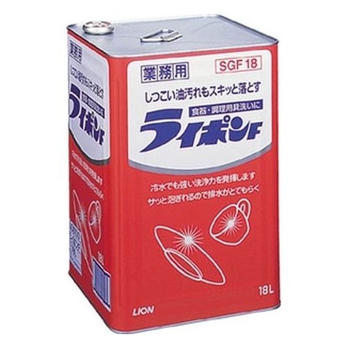 ライオン １８ＬライポンＦ液 □お取り寄せ品 【購入入数１個】