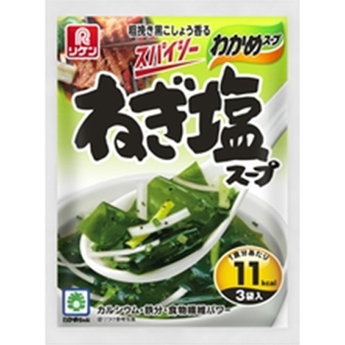 リケン わかめスープ ねぎ塩スープ３袋 【今月の特売 嗜好食品】 △ 【購入入数１０個】