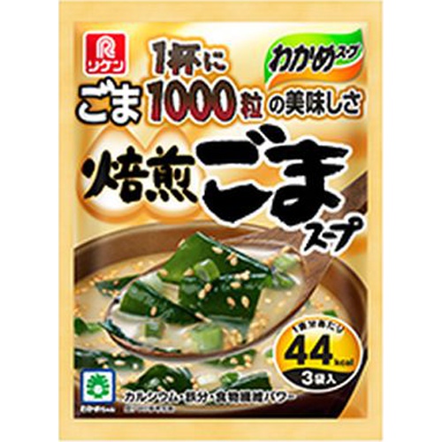 リケン わかめスープ 焙煎ごま３袋 【今月の特売 嗜好食品】 □お取り寄せ品 【購入入数６０個】
