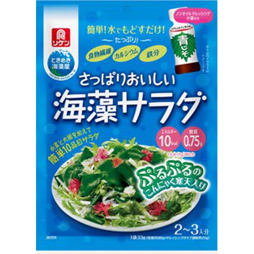 リケン さっぱりおいしい海藻サラダ ３３ｇ 【今月の特売 乾物】 □お取り寄せ品 【購入入数３０個】
