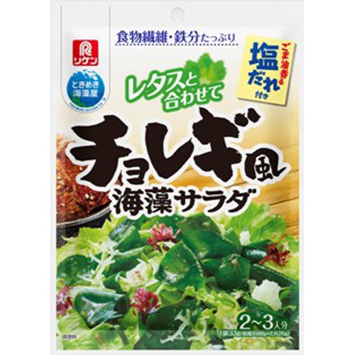 リケン チョレギ風海藻サラダ ３３ｇ 【今月の特売 乾物】 □お取り寄せ品 【購入入数３０個】