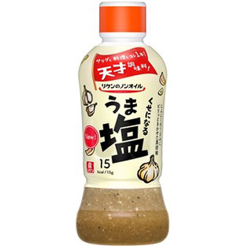 リケン ノンオイルくせになるうま塩 ３８０ｍｌ □お取り寄せ品 【購入入数１２個】