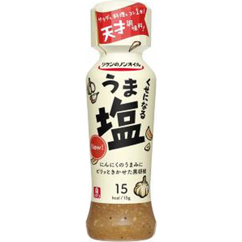 リケン ノンオイルうま塩 １９０ｍｌ  【購入入数６個】