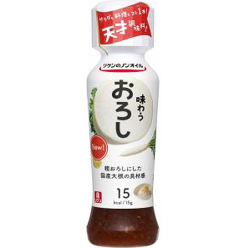 リケン ノンオイル味わうおろし１９０ｍｌ □お取り寄せ品 【購入入数２４個】