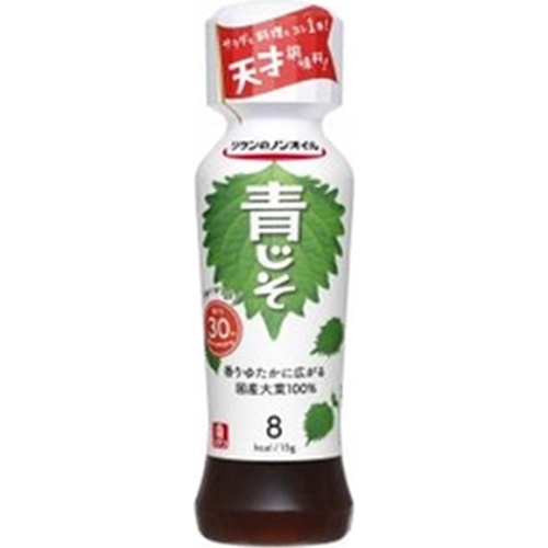 リケン ノンオイル青じそ １９０ｍｌ 【今月の特売 調味料】 △ 【購入入数６個】