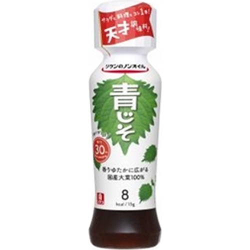 リケン ノンオイル青じそ １９０ｍｌ △ 【購入入数６個】