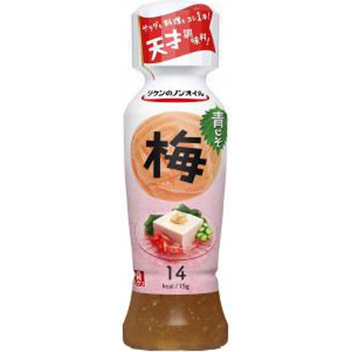 リケン ノンオイル青じそ梅 １９０ｍｌ □お取り寄せ品 【購入入数２４個】
